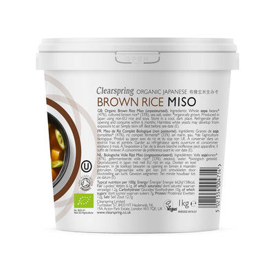 Organic Japanese Brown Miso Tub 1kg