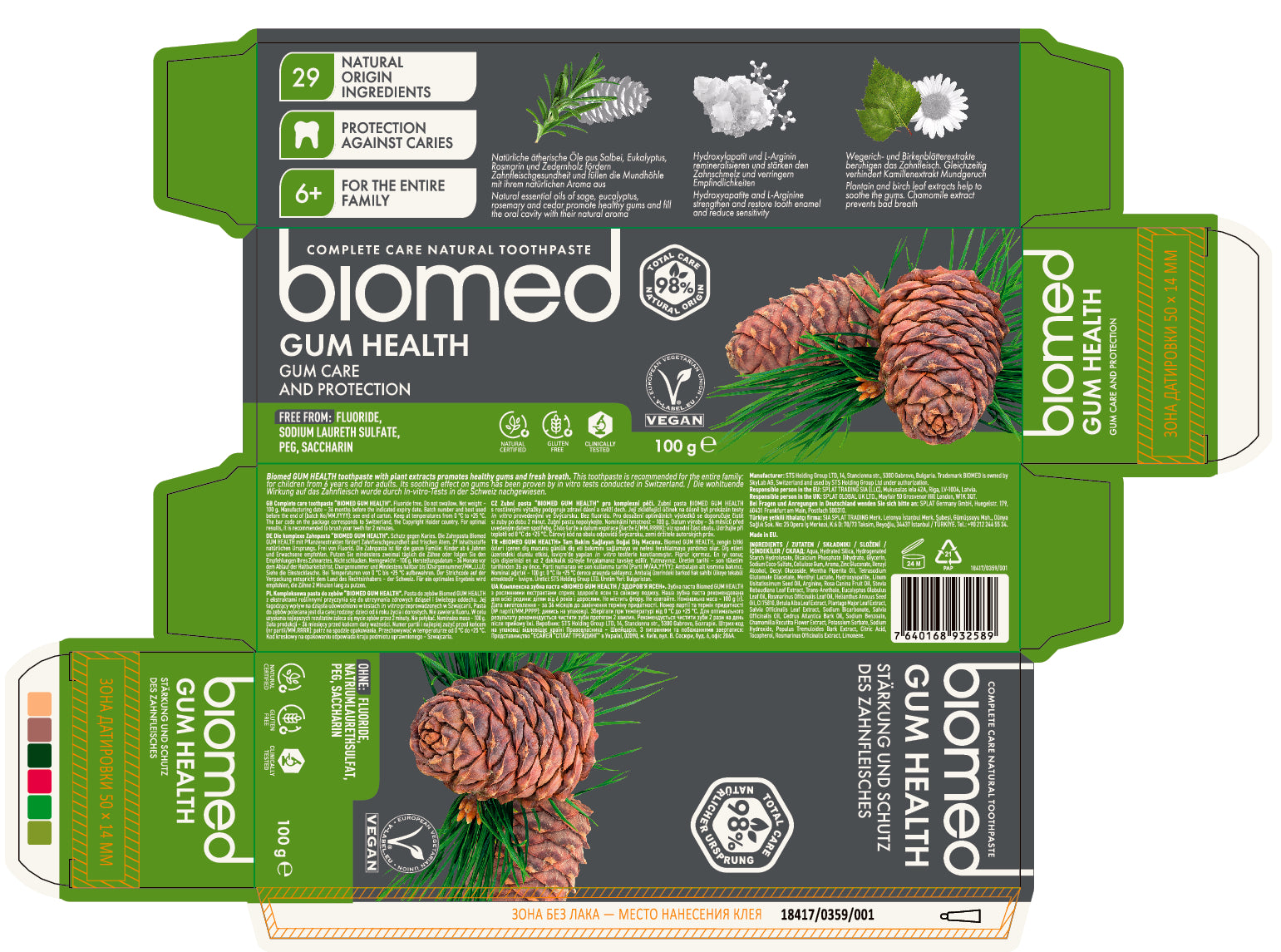 Splat Toothpaste Box Splat Biomed Gum Health Toothpaste 100g (Sold in multiple of 5 ...